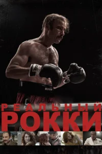 Peaлbнӹй P0kku