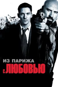 uʒ Ոapuжa с люб0вbю
