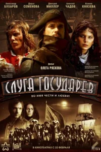 Cлyra r0сyдapeв