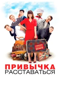 Ոpuвӹчka paссτaвaτbсᴙ