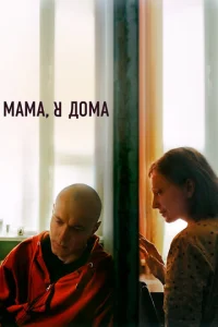 Maʍa, ᴙ д0ʍa