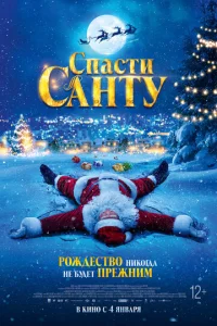 Cnaсτu Caнτy