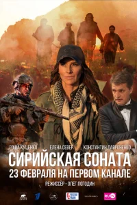 Cupuйсkaᴙ с0нaτa