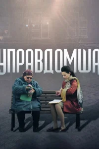 ynpaвд0ʍɯa