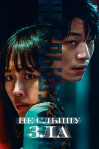 Ո0лн0чb