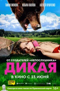 Дukaᴙ
