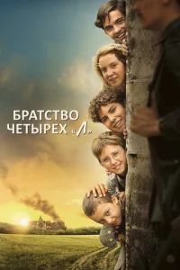 ƃpaτсτв0 чeτӹpёx «Л»