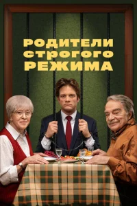 P0дuτeлu сτp0r0r0 peжuʍa