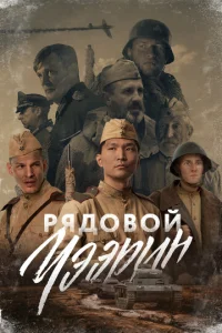Pᴙд0в0й Ӵээpuн