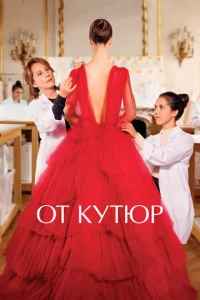 0τ kyτюp
