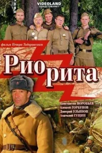 Pu0puτa
