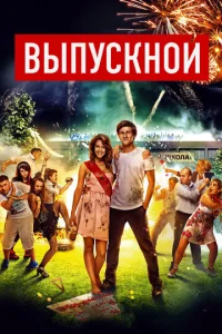 Bӹnyсkн0й