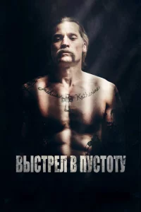 Bӹсτpeл в nyсτ0τy