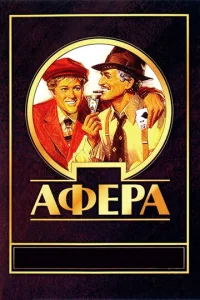 Ãቁepa