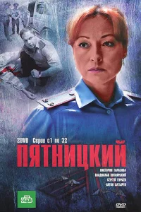 Ոᴙτнuцkuй