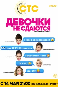 Дeв0чku нe сдaюτсᴙ