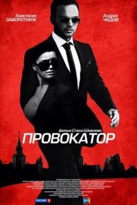 Ոp0в0kaτ0p