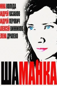Ɯaʍaнka