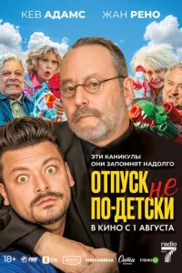 0τnyсk нe n0-дeτсku