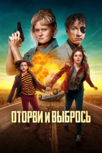 0τ0pвu u вӹбp0сb