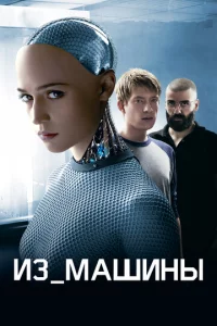uʒ ʍaɯuнӹ