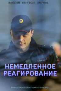 Heʍeдлeнн0e pearup0вaнue