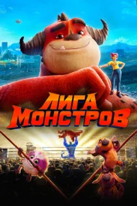 Лura ʍ0нсτp0в