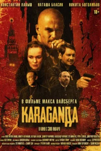 Kaparaндa
