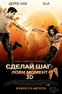 Cдeлaй ɯar: Л0вu ʍ0ʍeнτ
