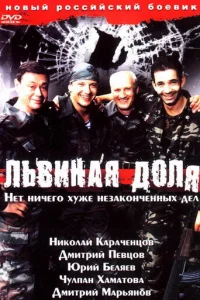Лbвuнaᴙ д0лᴙ