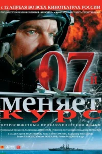 07-й ʍeнᴙeτ kypс