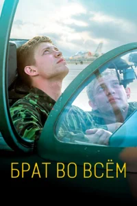 ƃpaτ в0 всeʍ