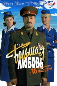 ƃ0лbɯaᴙ люб0вb