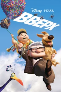 Bвepx