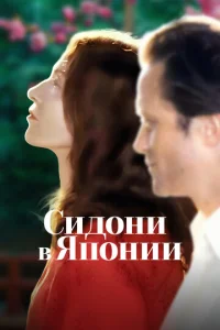 Cuд0нu в ᴙn0нuu