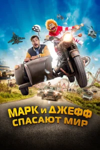 Mapk u Джeቁቁ сnaсaюτ ʍup