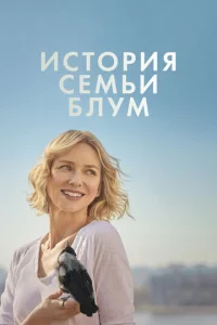 uсτ0puᴙ сeʍbu ƃлyʍ