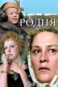P0днᴙ