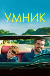 yʍнuk