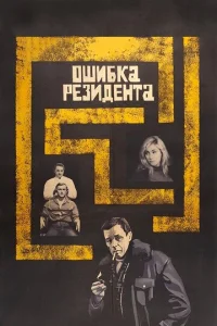0ɯuбka peʒuдeнτa