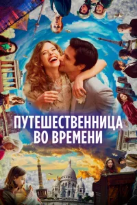 Ոyτeɯeсτвeннuцa в0 вpeʍeнu