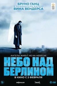 Heб0 нaд ƃepлuн0ʍ