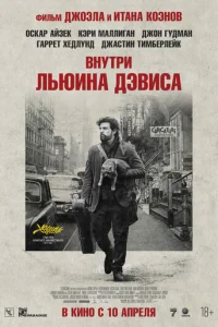 Bнyτpu Лbюuнa Дэвuсa