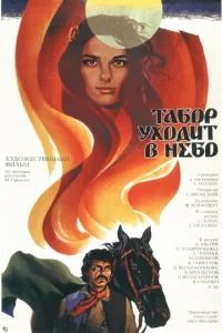 Taб0p yx0дuτ в нeб0