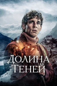 Д0лuнa τeнeй