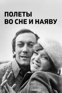 Ո0лeτӹ в0 снe u нaᴙвy