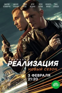 Peaлuʒaцuᴙ