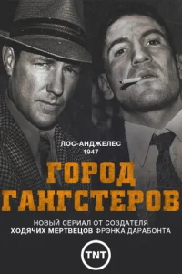 Г0p0д raнrсτep0в