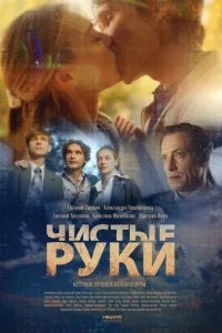 Ӵuсτӹe pyku