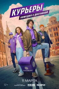Kypbepӹ